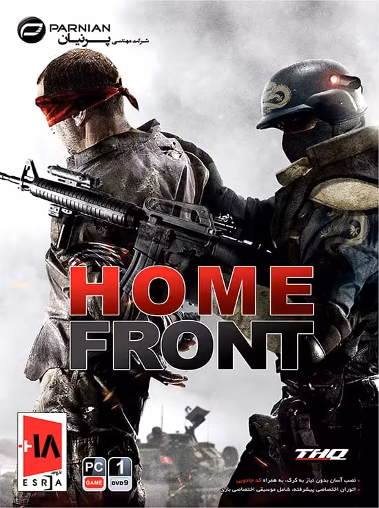 بازی کامپیوتری Home Front مخصوص PC