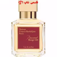 ادکلن باکارات رژ 540 | MFK Baccarat Rouge 540