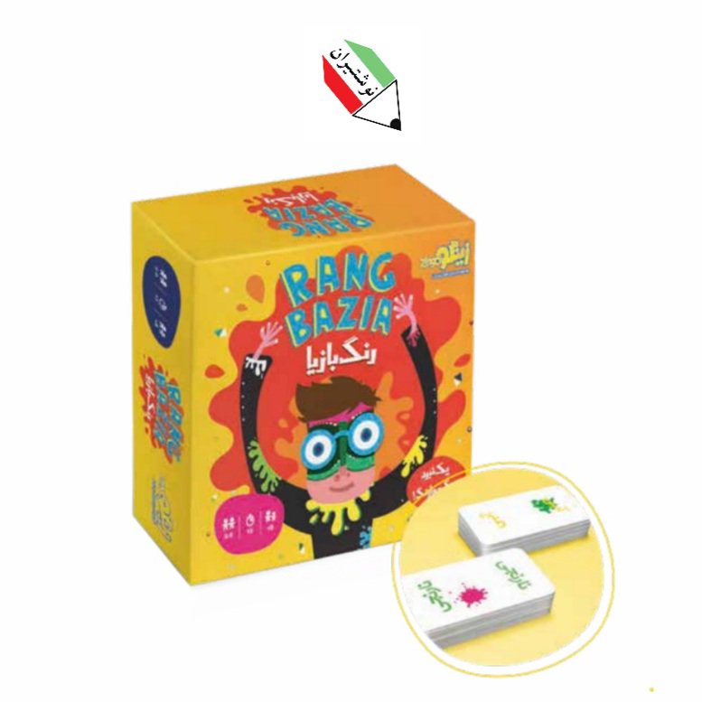 بازی رنگ بازیا زینگو 8248