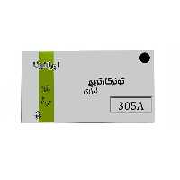 کارتریج تونر لیزری مشکی ایرانیکا 305A(با ضمانت و گارانتی)