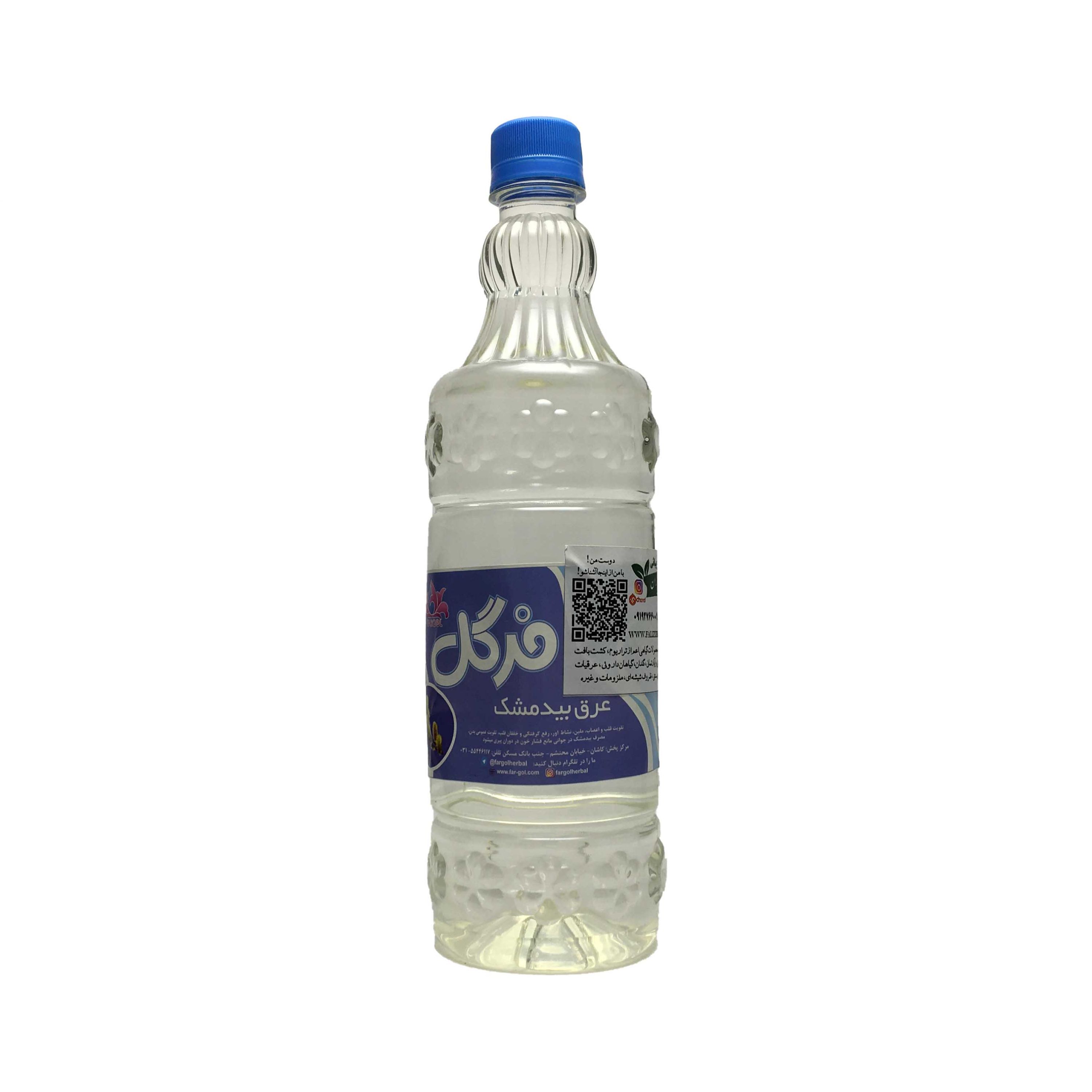 عرق بیدمشک سنتی کاشان یک لیتری