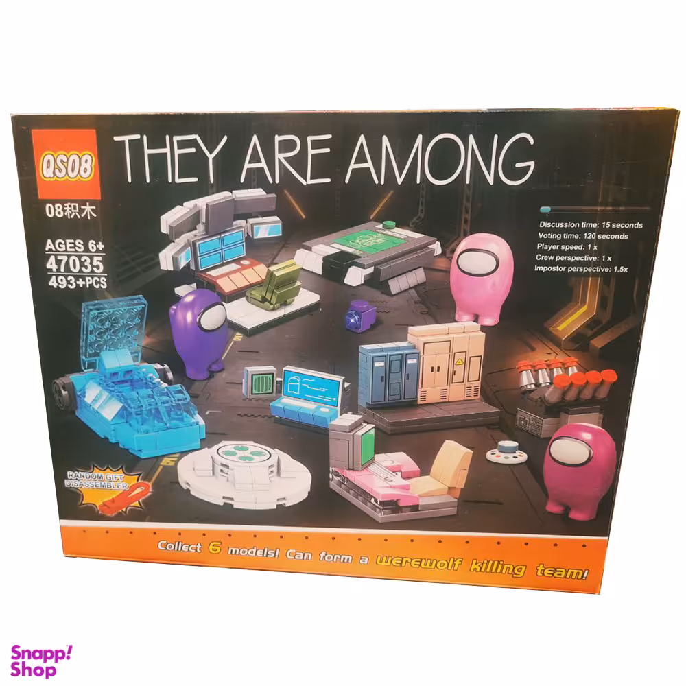 لگو Among Us کد 47035