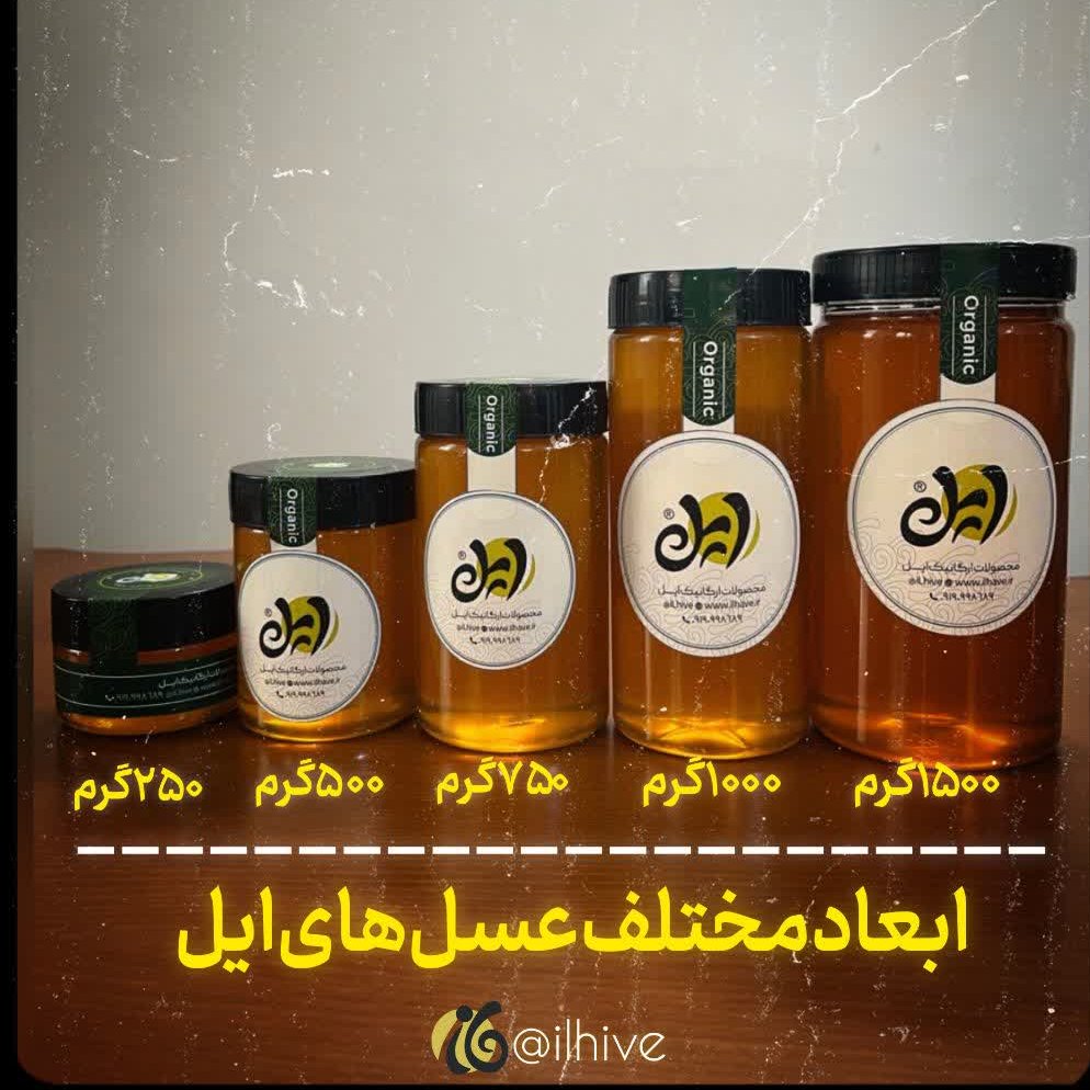 عسل اکالیپتوس +A