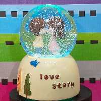 گوی موزیکال