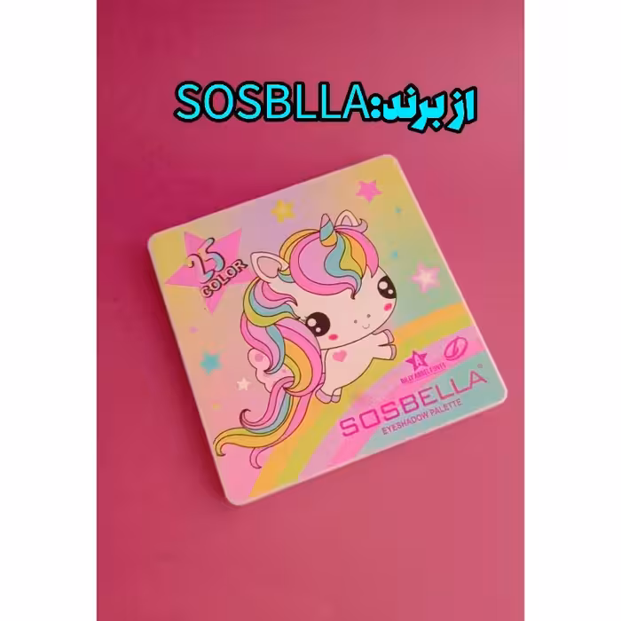 سایه چشم 25 رنگ از برندSOSBRLLA  در رنگبندی زیبا و خاص فصل تابستان