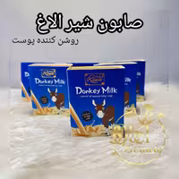 صابون شیر  الاغ اماراتی اورجینال