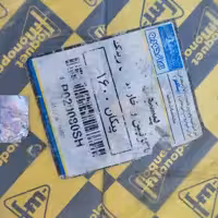 پیستون استاندارد پیکان و پژو  آردی ایساکو فرانسه 