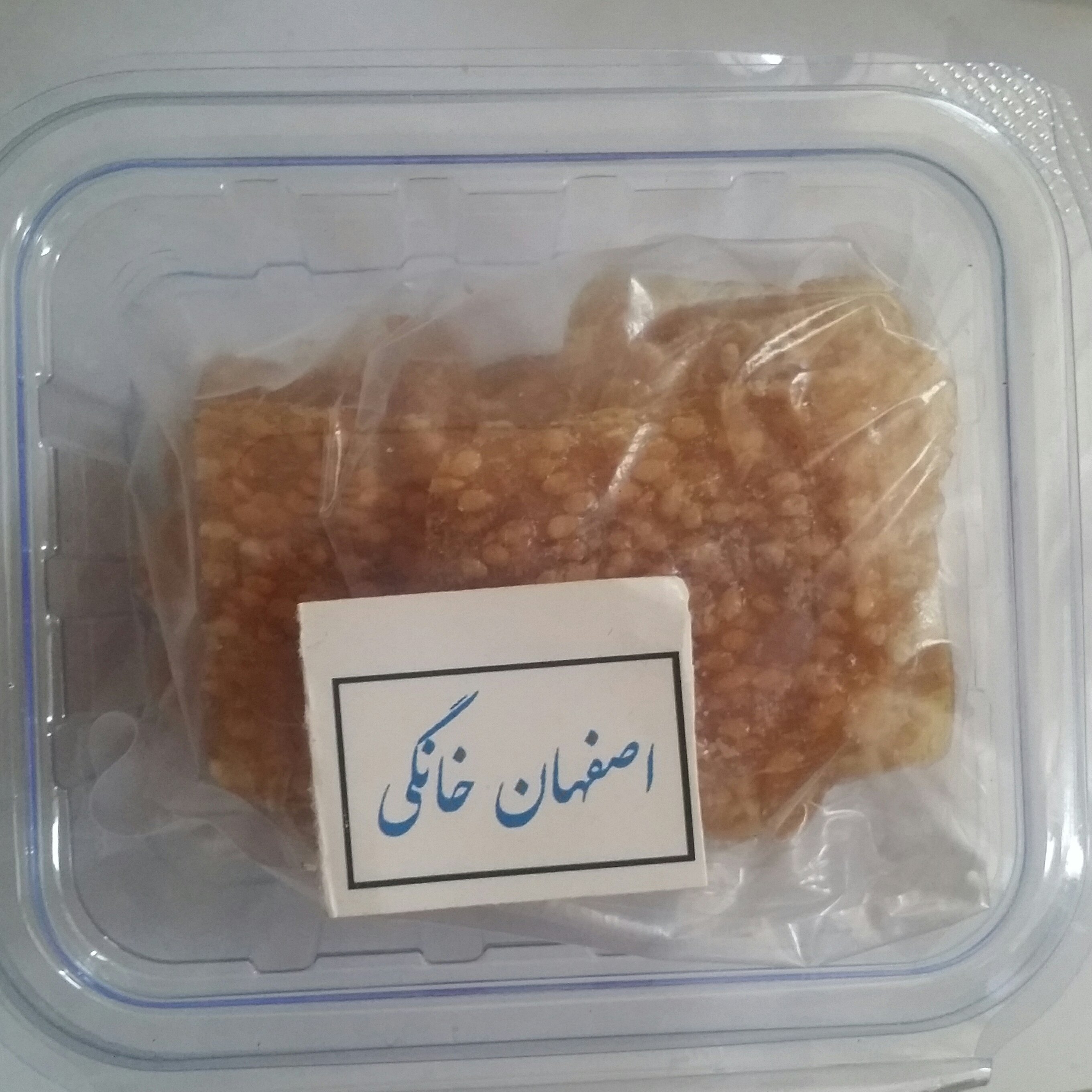 پولکی کنجدی پر کنجد 50 گرمی(پنج تومانی با بسته بندی جدا جدا)