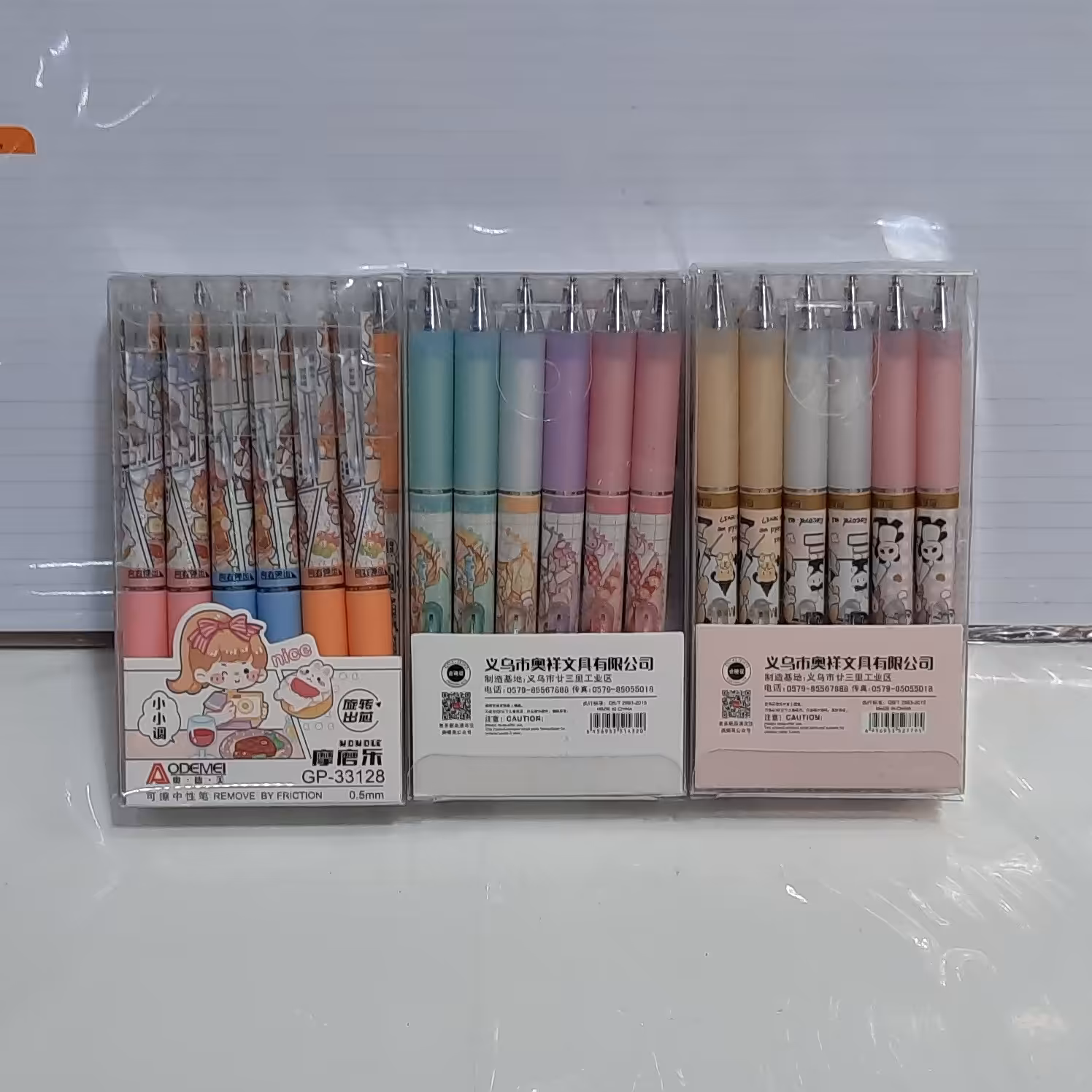 خودکار  پاک کن دار(خودکار حرارتی)