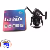 چرخ ماهیگیری بنکس مدل GT5000
