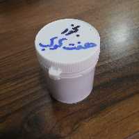 بخور  هفت کوکب