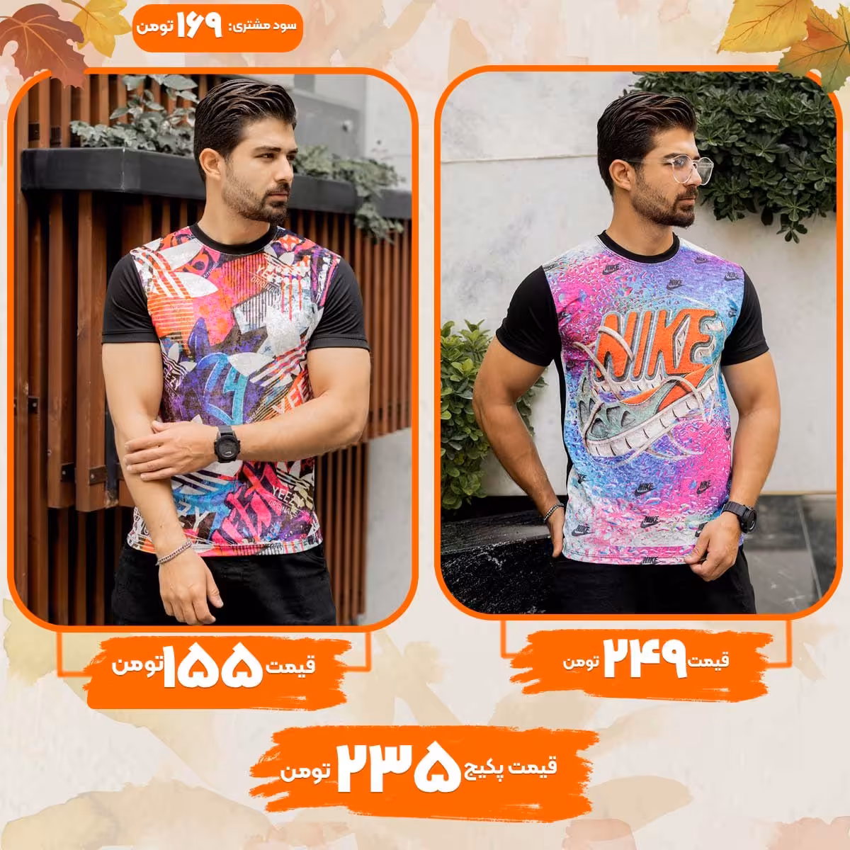 تیشرت مخمل مردانه آدیداس سفیدمدل L103تیشرت مخمل مردانه نایک کفشی صورتی مدلL105