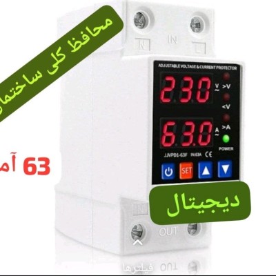 محافظ ولتاژ 63 آمپر تک فاز