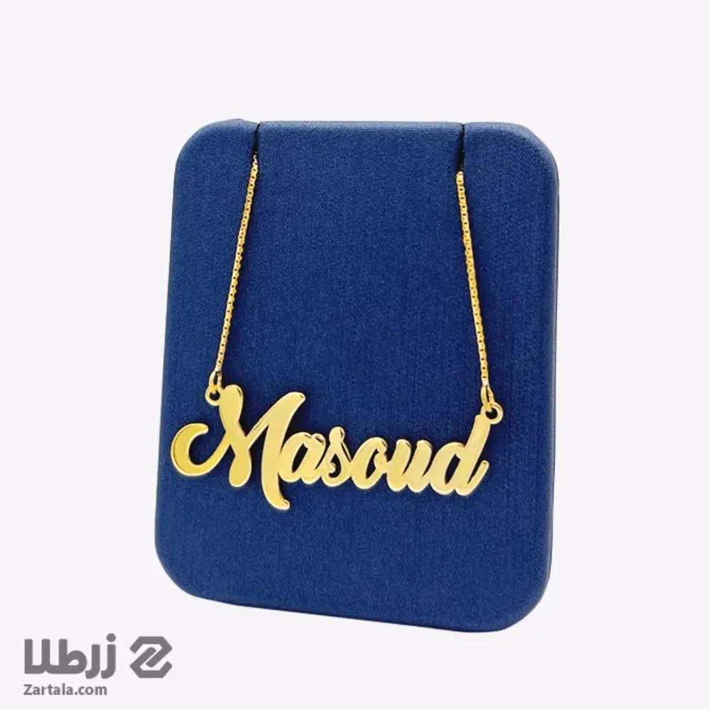 پلاک اسم masoud(مسعود) کد PE01302 فقط رنگ سفید