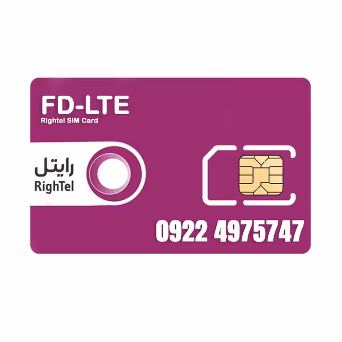 سیم کارت اعتباری آبی رایتل 09224975747 به همراه 6 گیگابایت اینترنت