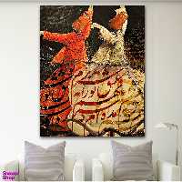 تابلو بوم نقاشی خط چارگوش طرح سمازن ها با شعر آمده‌ام که سر نهم عشق تو را به سر برم کد 6253