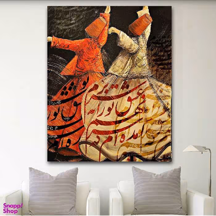 تابلو بوم نقاشی خط چارگوش طرح سمازن ها با شعر آمده‌ام که سر نهم عشق تو را به سر برم کد 6253