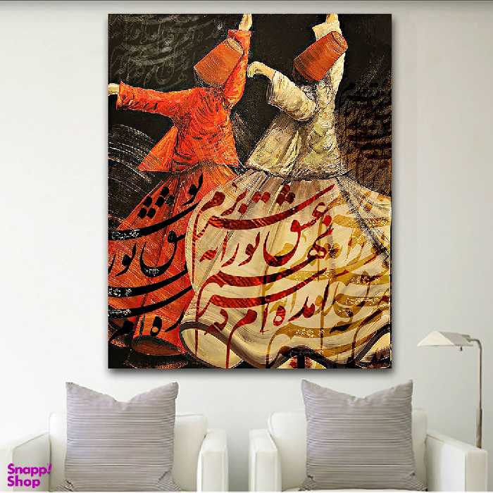 تابلو بوم نقاشی خط چارگوش طرح سمازن ها با شعر آمده‌ام که سر نهم عشق تو را به سر برم کد 6253