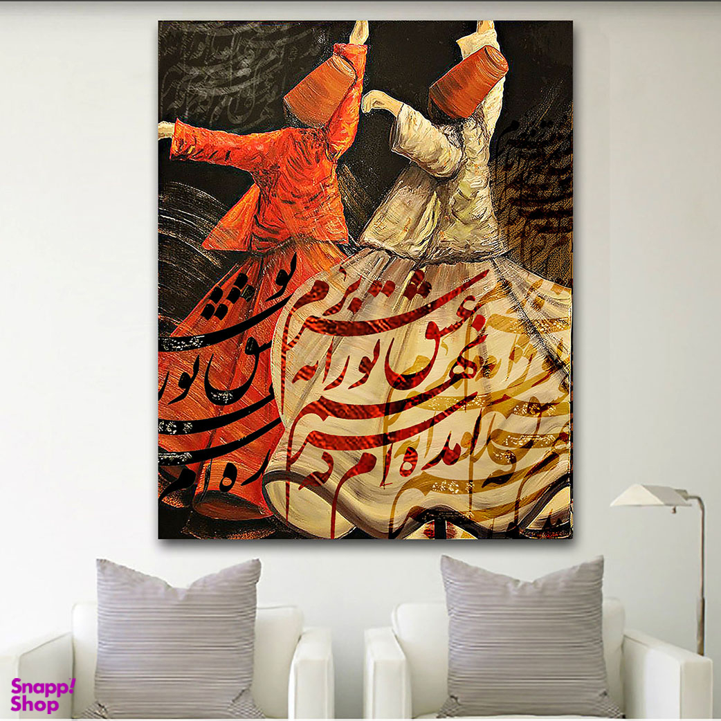 تابلو بوم نقاشی خط چارگوش طرح سمازن ها با شعر آمدهام که سر نهم عشق تو را به سر برم کد 6253