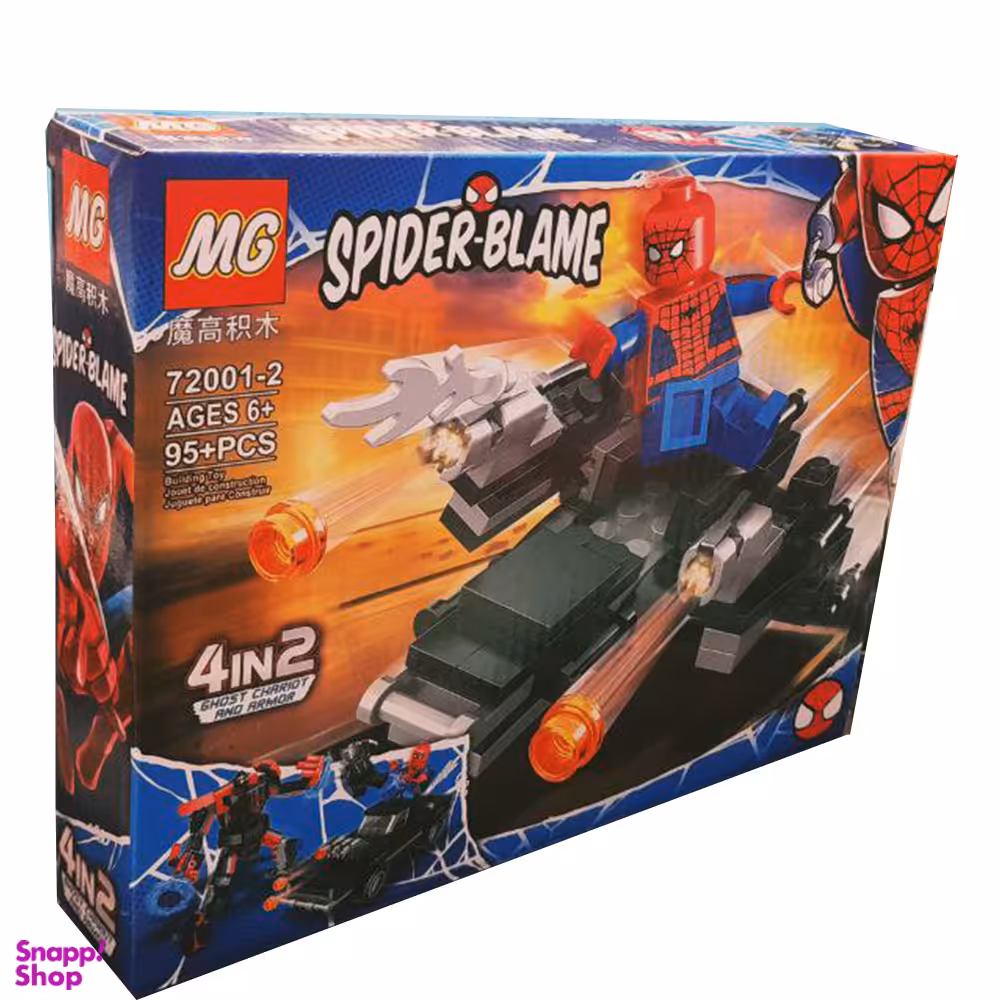 ساختنی مرد عنکبوتی کد 72001-2