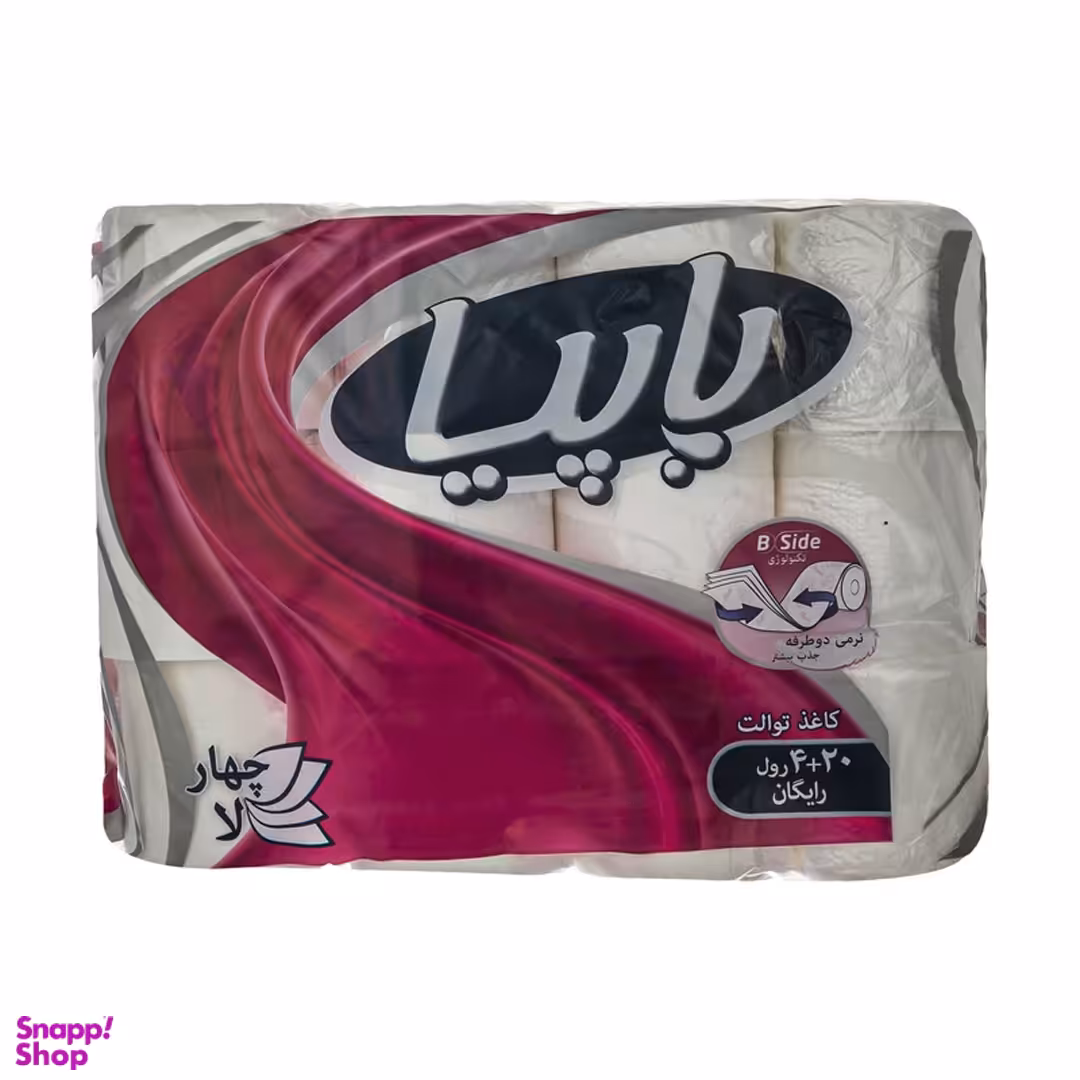 دستمال توالت پاپیا مدل 4 لایه بسته 24 عددی