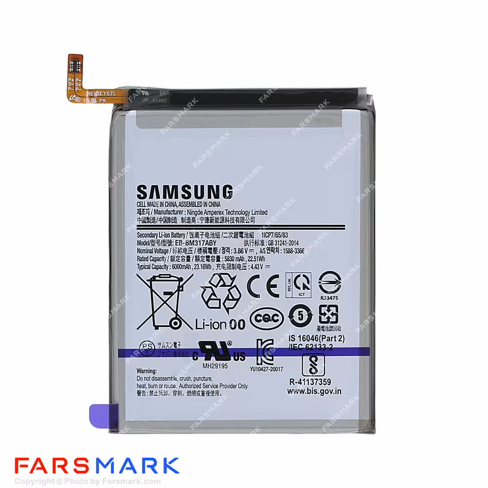 باتری اصلی گوشی سامسونگ Samsung Galaxy M31s مدل EB-BM317ABY