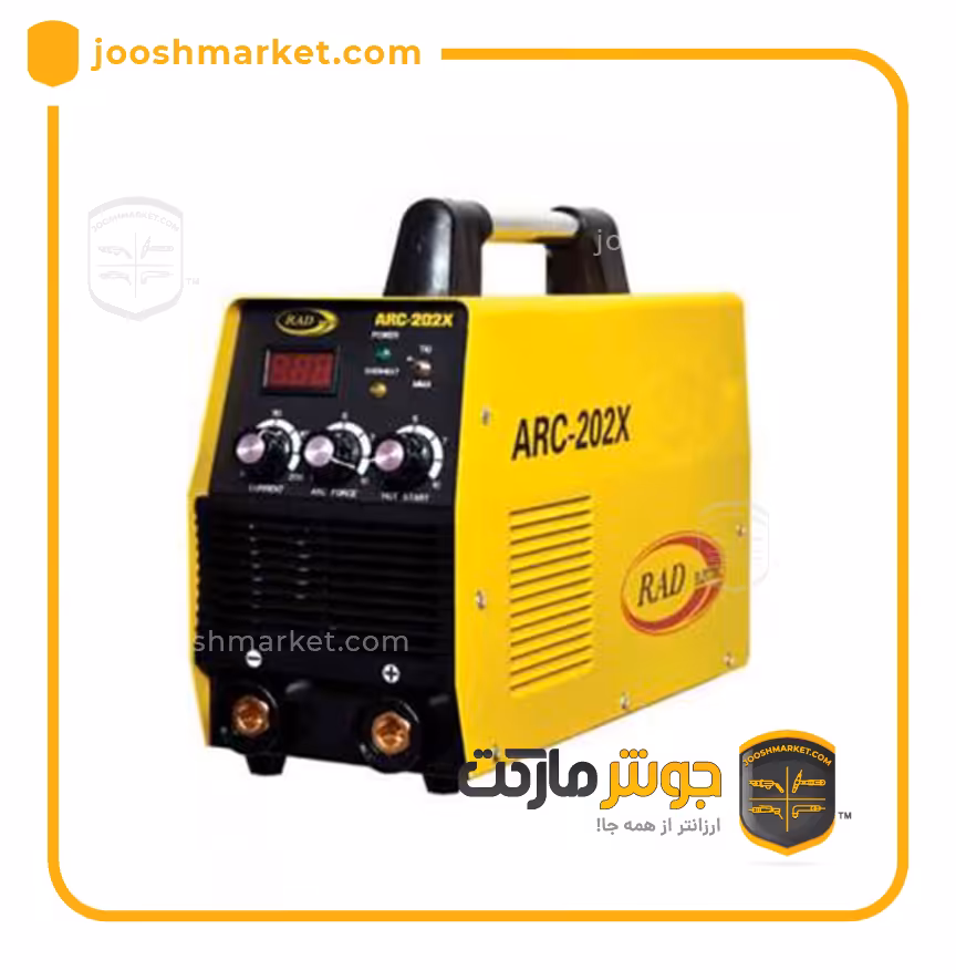 اینورتر جوشکاری 200 آمپر راد الکتریک مدلARC 202 X