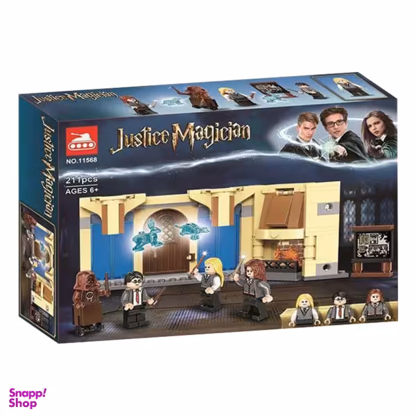 ساختنی مدل justice magician کد 11568
