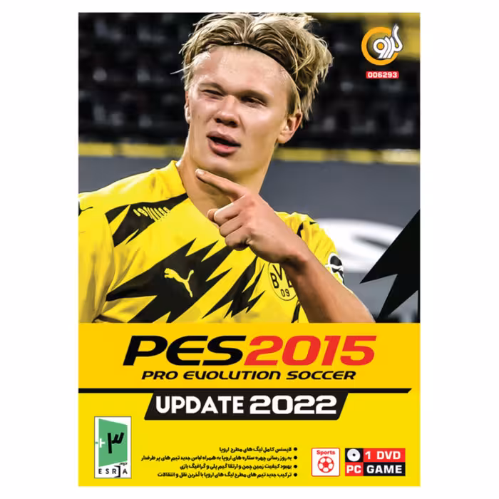 بازی کامپیوتر PES 2015 UPDATE 2022 شرکت گردو