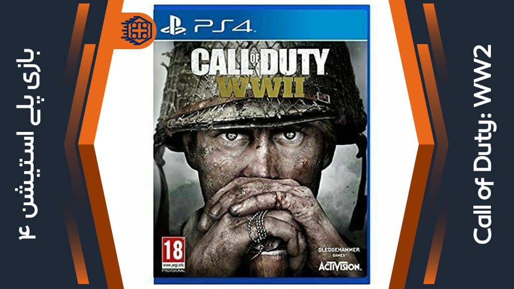دیسک بازی Call of Duty: WW2 – مخصوص PS4