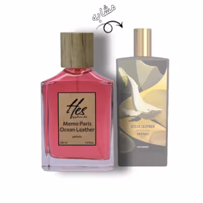 عطر حس مدل ممو پاریس اوشن لدر - hes - Memo Paris - Ocean Leather