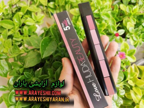 رژ لب فشنگی هدی بیوتی