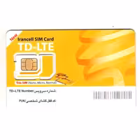 سیم کارت دیتا TD-LTE همراه با 500 گیگ اینترنت 4 ماهه