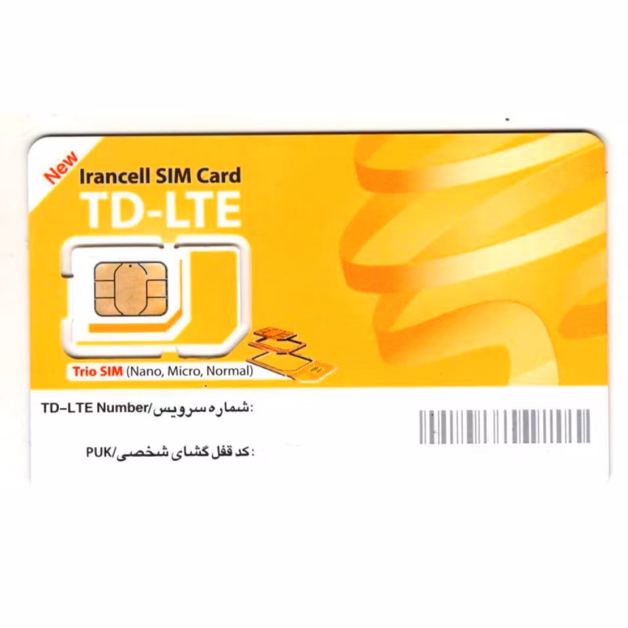 سیم کارت دیتا TD-LTE همراه با 500 گیگ اینترنت 4 ماهه