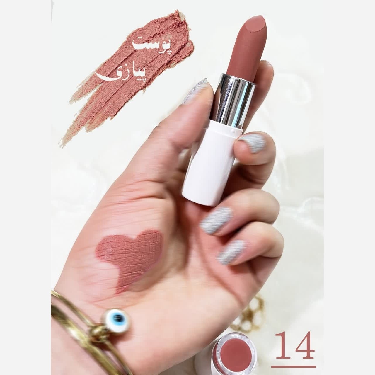 رژلب جامد گیاهی بدون سرب مات کیفیت عالی