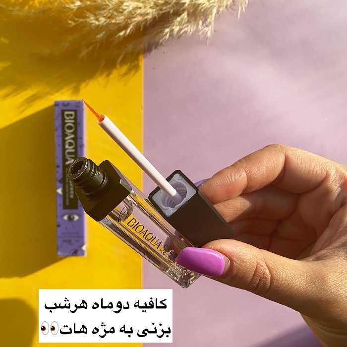 تقویت مژه و ابرو بیواکوا