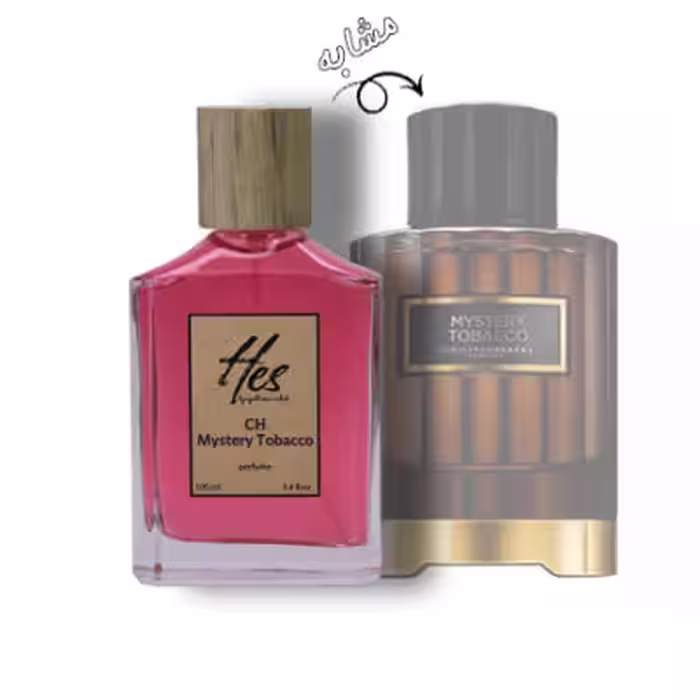 عطر حس مدل کارولینا هررا میستری توباکو - hes - Carolina Herrera - Mystery Tobacco