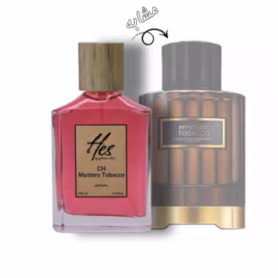 عطر حس مدل کارولینا هررا میستری توباکو - hes - Carolina Herrera - Mystery Tobacco
