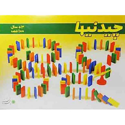 چیدنی ها - (100 قطعه)