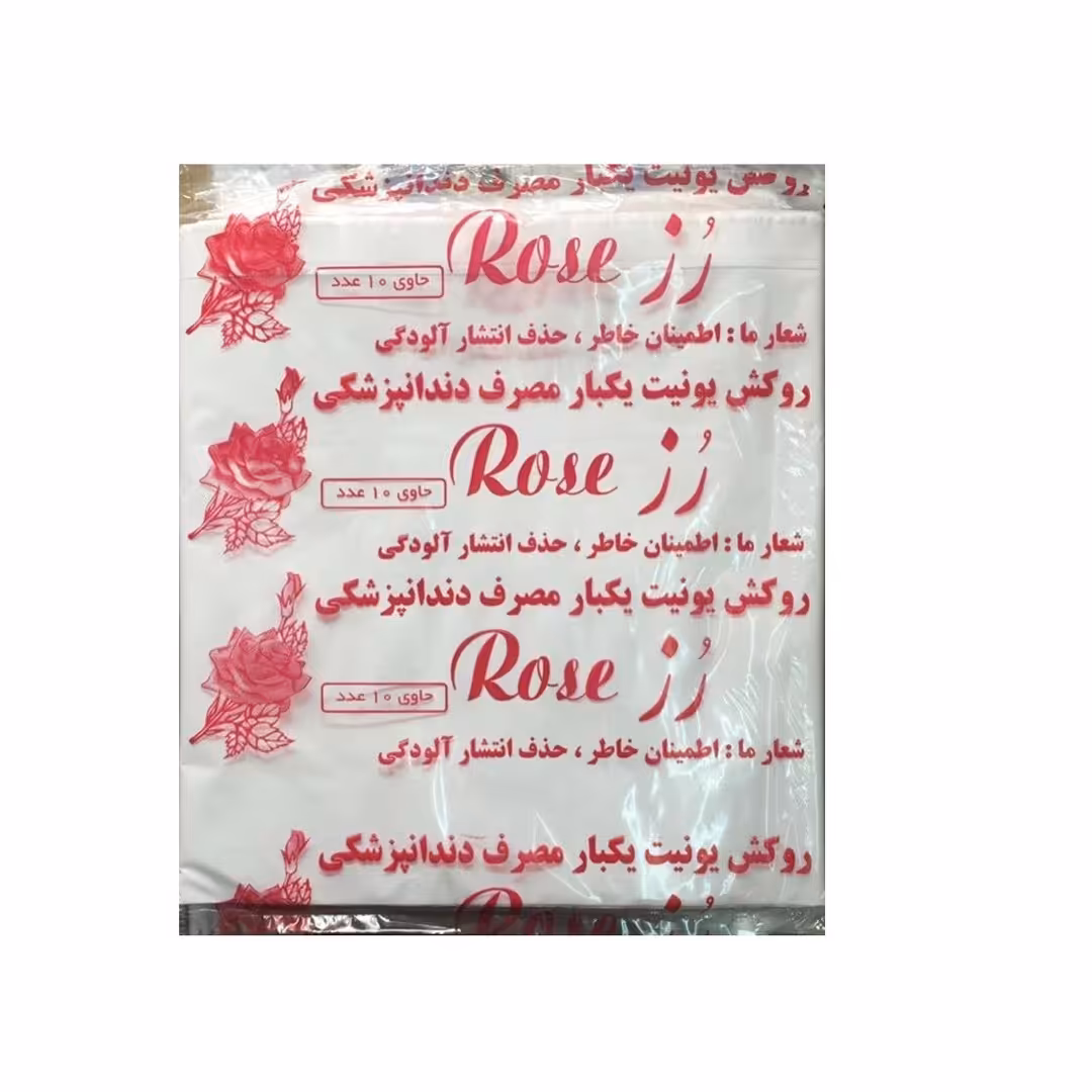 روکش یونیت رز