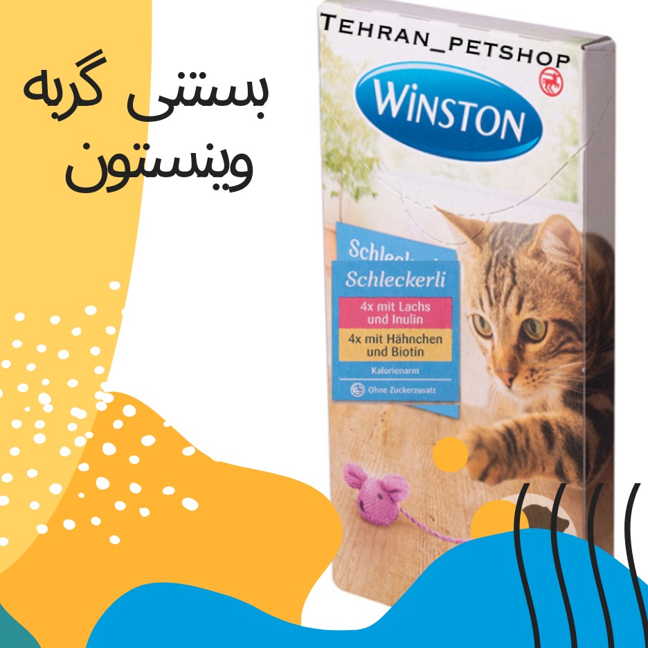 بستنی گربه وینستون بسته 8 عددی ( طعم ماهی سالمون و مرغ ) 