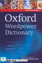 قیمت و خرید کتاب آکسفورد ورد پاور دیکشنری | ایده بوک