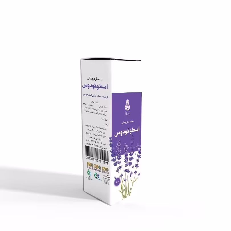 روغن اسطوخودوس دکتر زرقانی 30 سی سی 