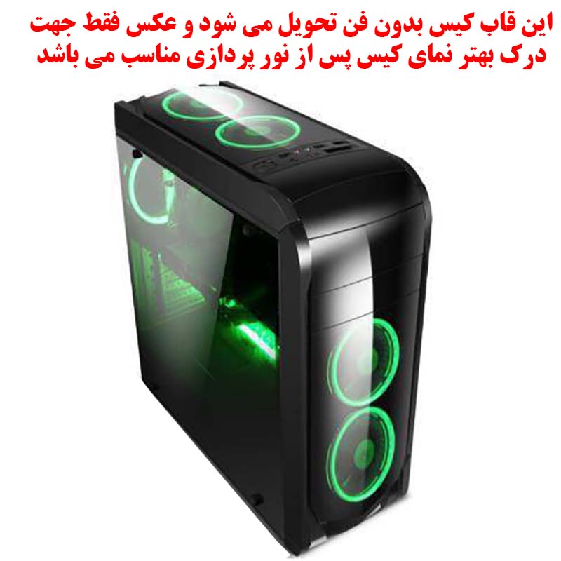 کیس کامپیوتر گیمینگ  استار بدون فن لندن Star London