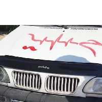 جلو پنجره طرح BMW (بی ام و) خام مناسب پراید صبا کد 0316