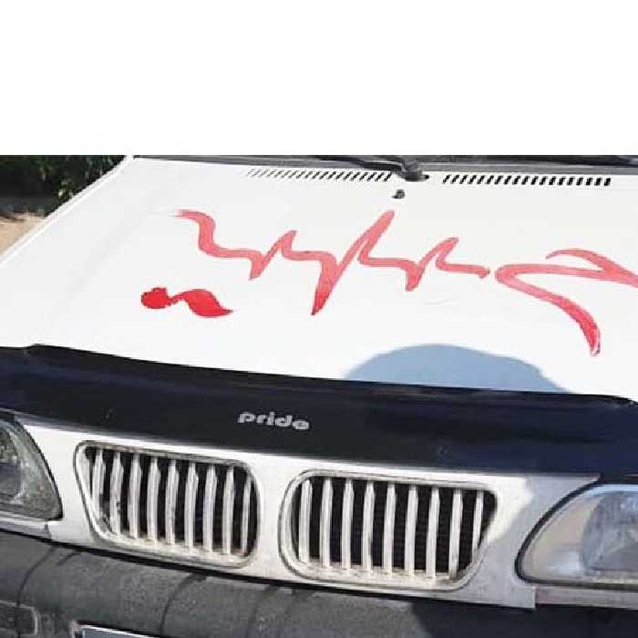 جلو پنجره طرح BMW (بی ام و) خام مناسب پراید صبا کد 0316