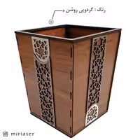 سطل زباله چوبی طرح سلطنتی رنگ گردویی روشن مدل ML426GR