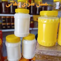 روغن گوسفندی اعلا اصل650گرم