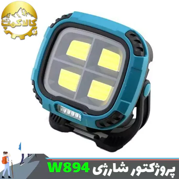 چراغ پروژکتور شارژی کمپینگ اسمال سان W894-1