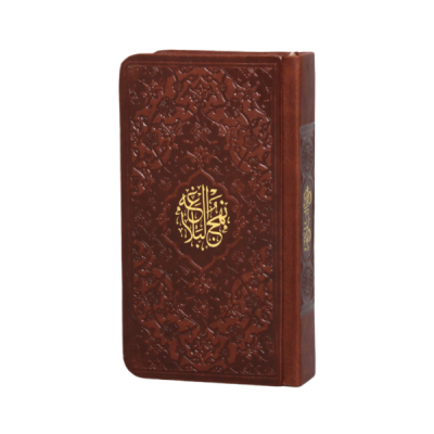 کتاب نفیس نهج البلاغه چرمی قطع پالتویی
